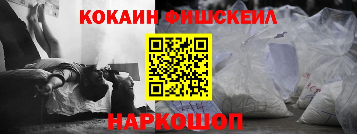 Cocaine Columbia  Вход с VPN  Великий Новгород 