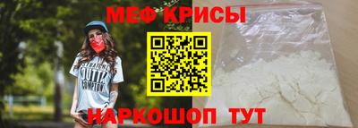 альфа пвп VHQ Коммунар