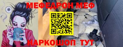 альфа пвп VHQ Коммунар