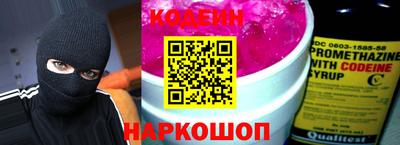 ALPHA-PVP Комсомольск-на-Амуре