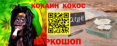 кокаин перу Конаково