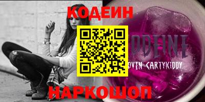 альфа пвп VHQ Коммунар