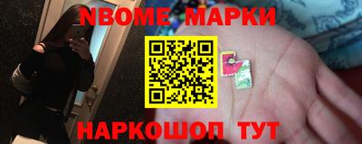 альфа пвп VHQ Коммунар