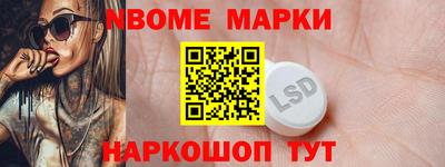альфа пвп VHQ Коммунар