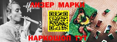 альфа пвп VHQ Коммунар