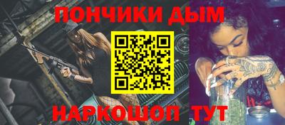 ALPHA-PVP Комсомольск-на-Амуре