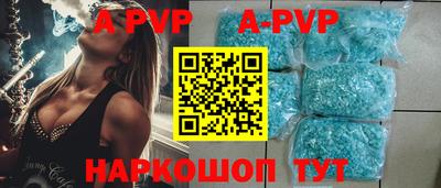 альфа пвп VHQ Коммунар
