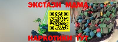 ALPHA-PVP Комсомольск-на-Амуре