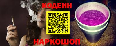 ALPHA-PVP Комсомольск-на-Амуре