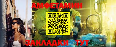 ALPHA-PVP Комсомольск-на-Амуре