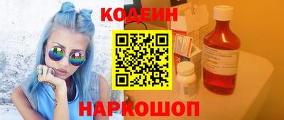ALPHA-PVP Комсомольск-на-Амуре