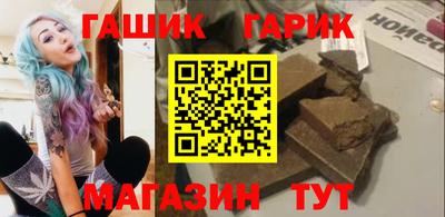 альфа пвп VHQ Коммунар