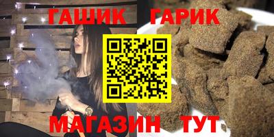 альфа пвп VHQ Коммунар