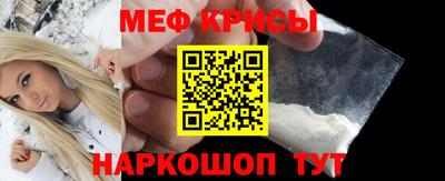альфа пвп VHQ Коммунар