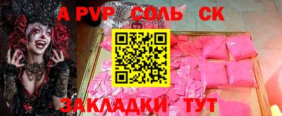 кокаин перу Конаково
