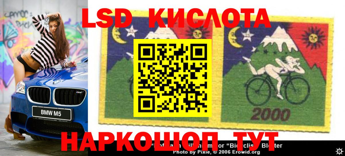 Великий Новгород  ЛСД экстази кислота  Лсд 25 экстази  Вход с VPN  ЛСД экстази ecstasy 