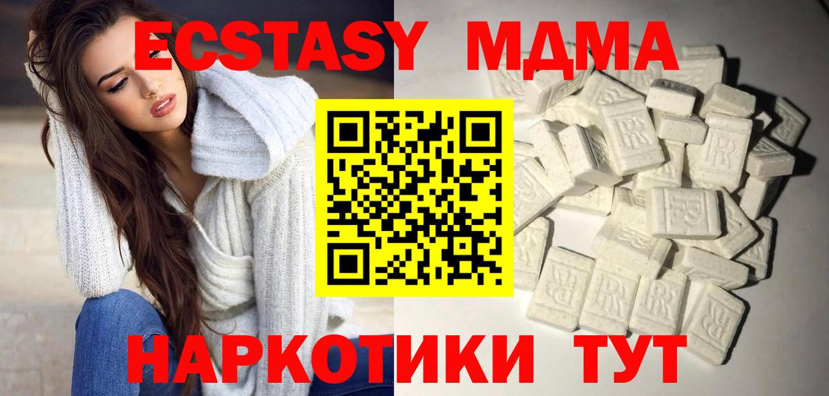 Гашиш Великий Новгород