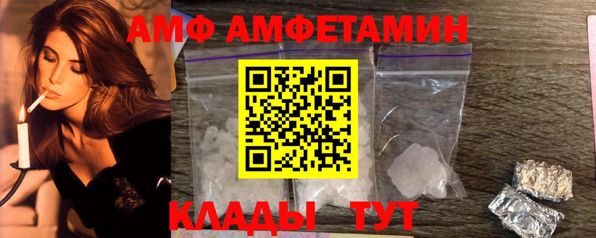 Первитин  Вход с VPN  Великий Новгород  Первитин винт  Первитин винт 