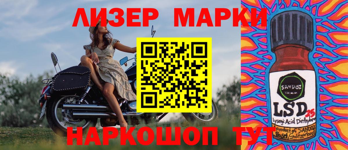 Марки N-bome 1,8мг Великий Новгород