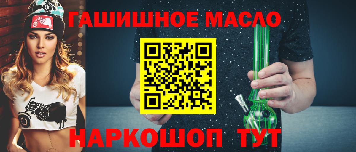 Дистиллят ТГК Wax Великий Новгород