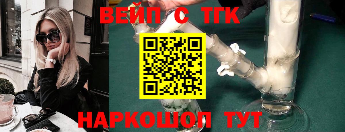 Марихуана  Великий Новгород  Cocaine  ГАШ  Лсд 25  Меф МЯУ МЯУ кристаллы  А ПВП СОЛЬ   Вход с VPN 