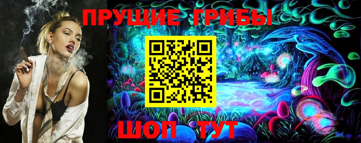 Великий Новгород  Галлюциногенные грибы мухоморы  дарнет шоп  Вход с VPN 