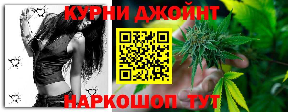 Великий Новгород  МАРИХУАНА VHQ  Шишки марихуана LSD WEED  Конопля ГИДРОПОН  Каннабис Ganja  Вход с VPN 